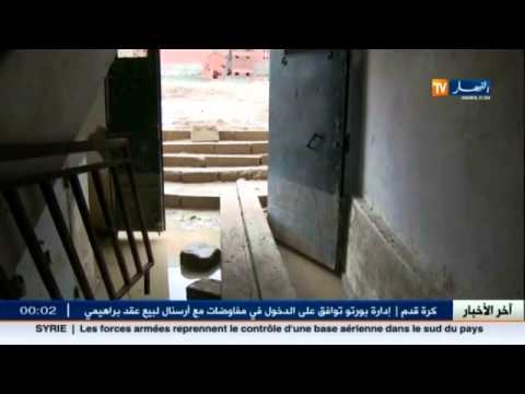 بالفيديو الفيضانات تقتحم العمارات وتتحول الى برك عميقة