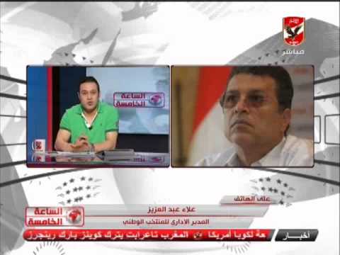 فيديو الكاف يحسم الجدل حول قميص أبوتريكة