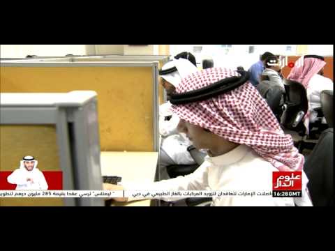 278 مركبة أجرة لذوي الاحتياجات الخاصة