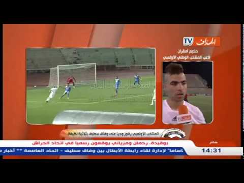 المنتخب الأولمبي الجزائري يتفوق وديًا على وفاق سطيف