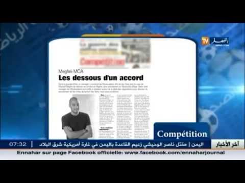 شاهد أهم عناوين الصحف الرياضية في الجزائر