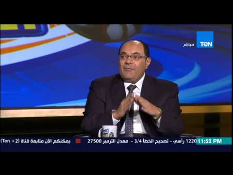 شاهد النادي الأهلي يفكر في تخفيض عقد حسام غالي