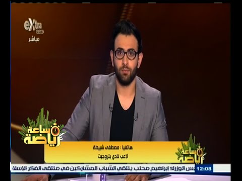 مصطفى شبيطة حاولنا قدر الإمكان الخروج بنقطة