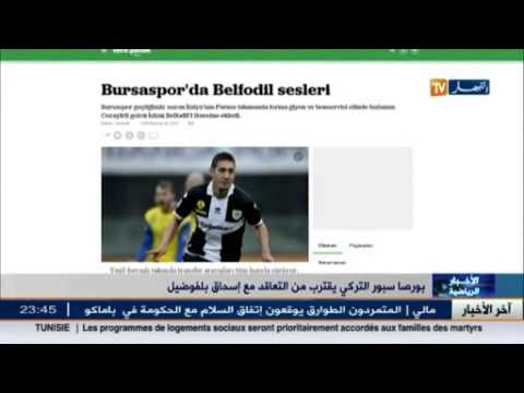 بورصا سبور التركي يقترب من التعاقد مع بلفوضيل