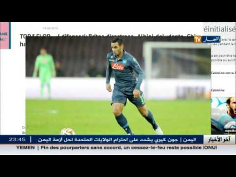 اختيار غولام أحسن مدافع في نابولي بجانب ماجيو