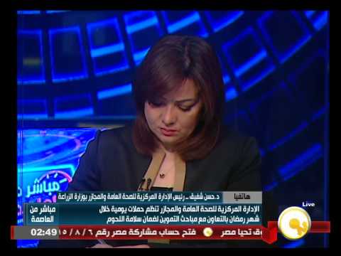 شاهد الصحة العامة تنظم حملات يومية خلال شهر رمضان