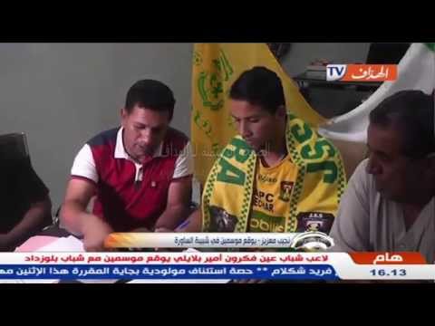 نجيب معزيز يوقع موسمين في شبيبة الساورة الجزائري