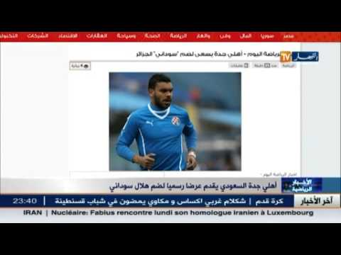 أهلي جدة السعودي يقدم عرضًا رسميا لضم هلال سوداني