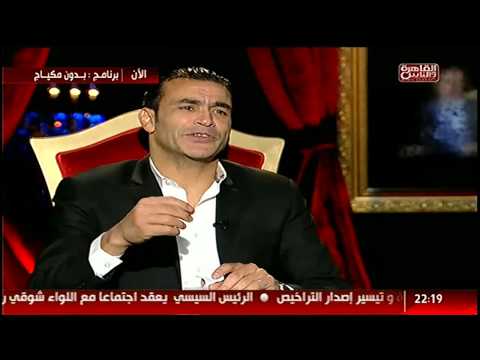 فيديو الحضري يفتح النار على الزمالك وإكرامي