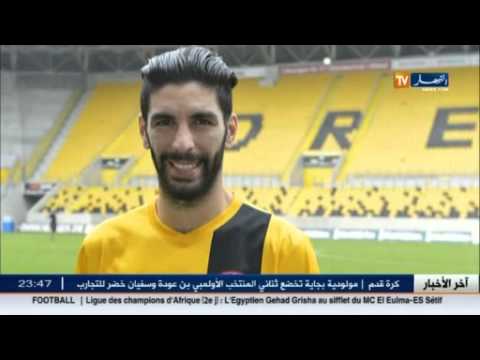 شاهد عودية يؤكد بقاءه مع أف سي فرانكفورت