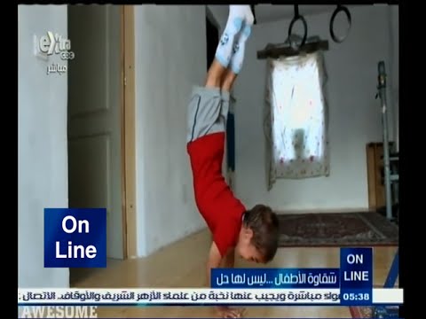 بالفيديو الصغار يمارسون الرياضة بمهارة تفوق الكبار