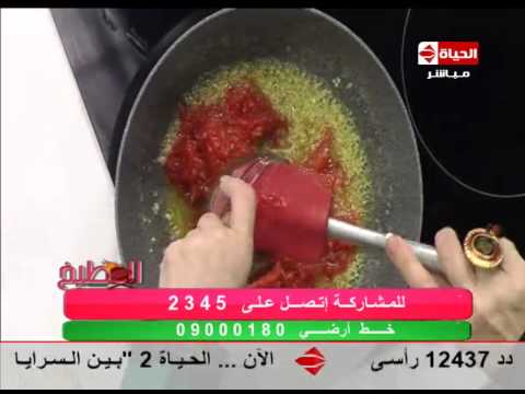 شاهد طريقة بسيطة لعمل فتة الكفتة