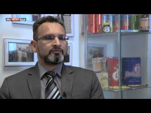 بالفيديو نمو المنتجات الحلال في بريطانيا