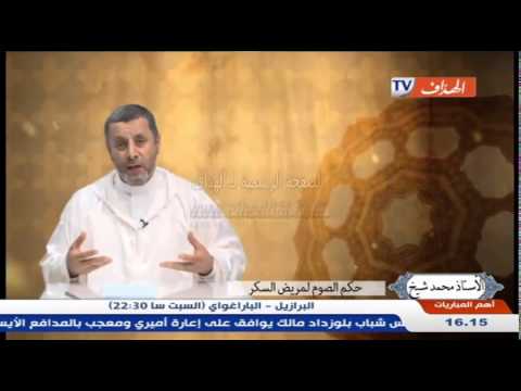 بالفيديو تعرف على حكم الصوم لمريض السكر