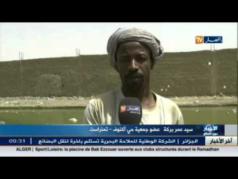 بالفيديو المياه القذرة تهدّد سكان حي أكنوف بكارثة صحية