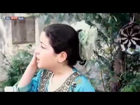 الطفلة رشا تؤدي دور السورية التقليدية بطريقة كوميدية