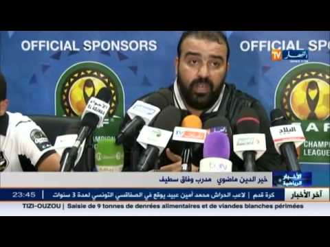 اتحاد العاصمة يتغلب على الوفاق في دوري أبطال أفريقيا
