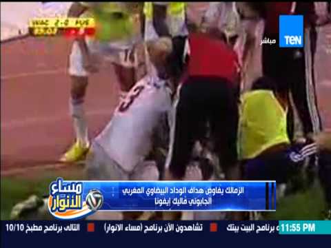 شاهد عبد الصادق يجتمع بإيفونا خلال ساعات