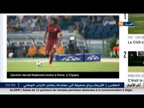 شاهد جيرفينيو يشترط مروحية وشاطئ خاص