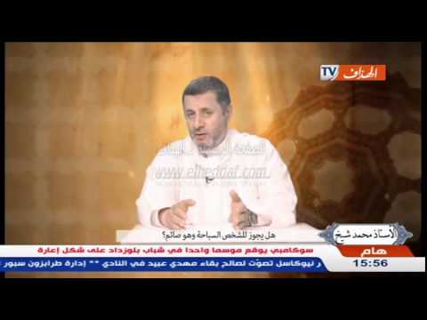 بالفيديو حكم السباحة خلال الصوم