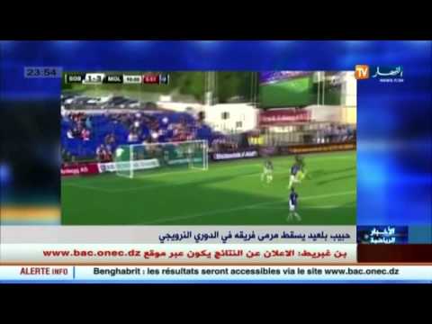 لقطة طريفة تثير دهشة اللاعبين والجمهور