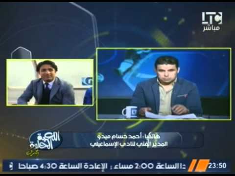 شاهد ميدو يؤكد أن الإسماعيلي سينافس على الدوري