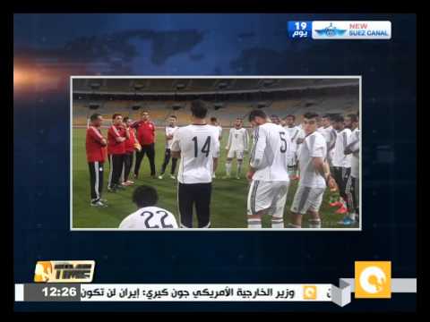 شاهد المنتخب الأوليمبي يستضيف نظيره الأوغندي