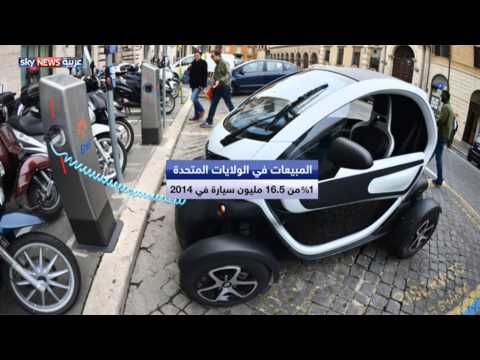 السيارات الكهربائية الثورة المقبلة في صناعة المواصلات