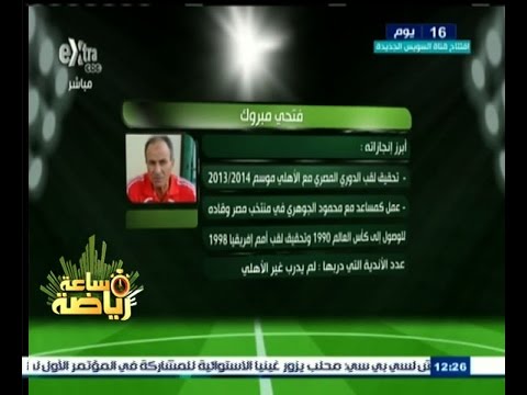 شاهد مقارنة بين مدربي الأهلي والزمالك