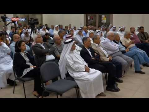 البحرين تستعد لإجراء الانتخابات البرلمانية والمحلية