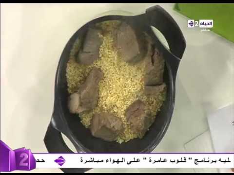 بالفيديو تحضير طبق مقلوبة الباذنجان