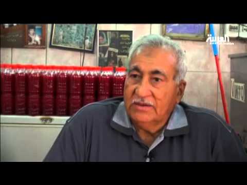 بالفيديو تعرف علي مرطبات الحاج زبالة