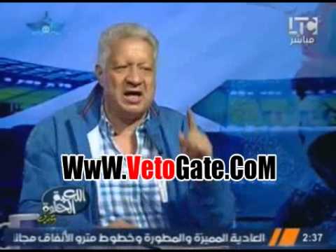 بالفيديو مرتضى منصور يمتدح رمضان صبحي