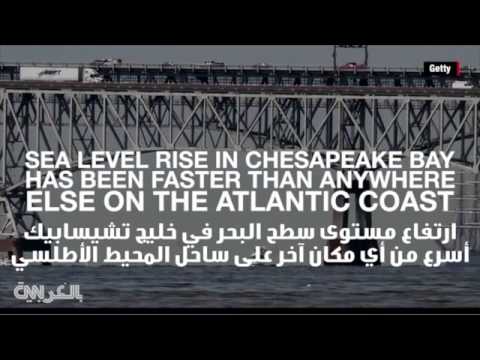 شاهد كيف ستغرق العاصمة الأميركية في السنوات المقبلة