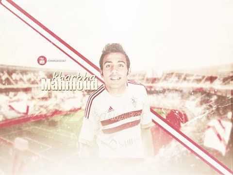 كهربا يخطف قلوب الزملكاوية بمهارات 2015