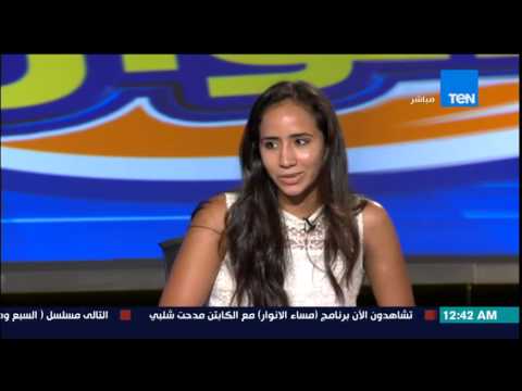 شاهد بطلة العالم في الاسكواش تشرح كيف بدأت مشوارها في اللعبة