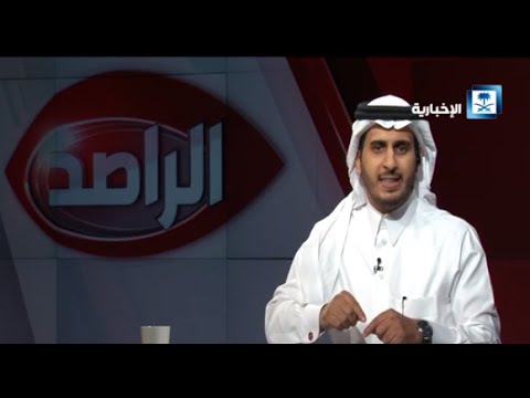 شاهد جلسة التربع أول مسبب لمشكلات الركبة في السعودية