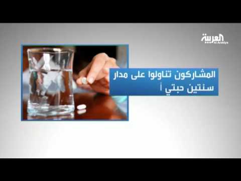 شاهد الأسبرين يقلل احتمال فرص الإصابة بـ سرطان القولون