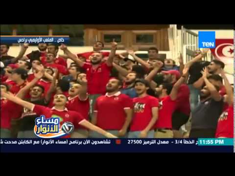 شاهد 200 مشجع أهلاوي يدعمون الأحمر أمام الترجي
