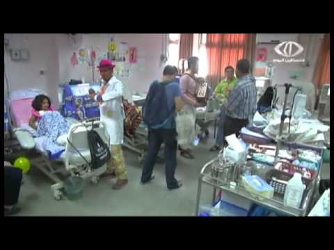 شاهد الطبيب المهرج طـريقة حديثة للتفريغ النفسي للأطفال المرضى