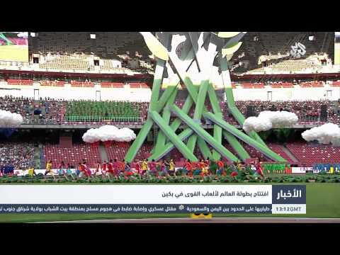 شاهد مصر تواجه قطر في اليوم الأول