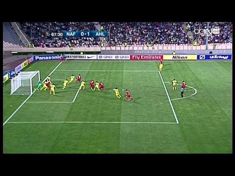 شاهد هدف فوز الأهلي الإماراتي في شباك نفط إيران