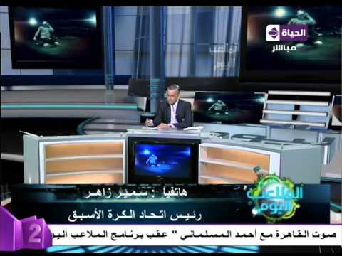 سمير زاهر يكشف تفاصيل مبادرة الصلح بين محمود طاهر ومرتضى منصور