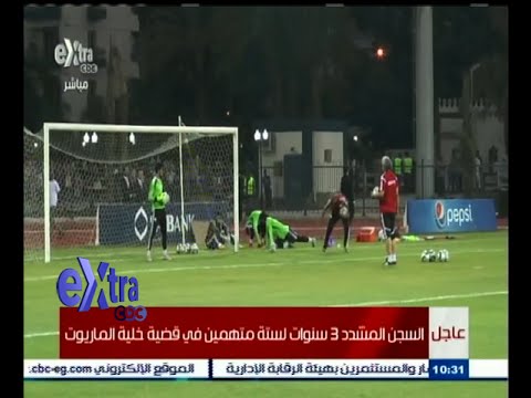 منتخب مصر يواصل استعداداته لمواجهة تشاد