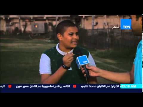 شاهد طفل كوميدي يقلد مدحت شلبي على الهواء مباشرة