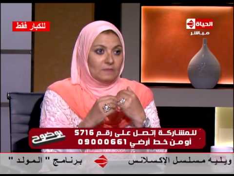 بالفيديو هبة قطب تشرح أهمية التكافؤ بين الزوجين