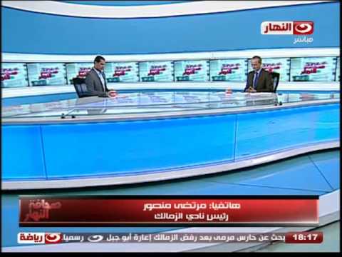 شاهد مرتضى منصور يستنكر الحديث عن هدنة مع محمود طاهر