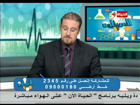 شاهد الدكتور فادي ناجي يرد على متصلة تشتكي من السمنة الموضوعية