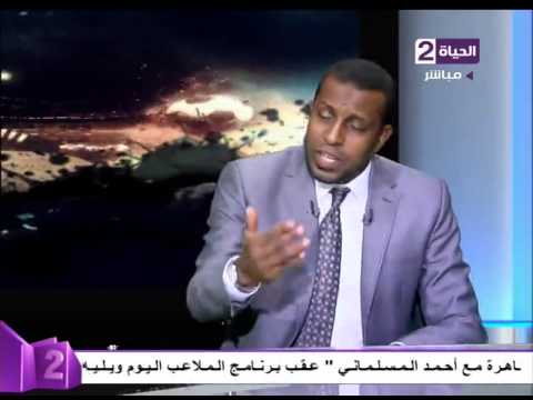شاهد ربيع ياسين يؤكد تميز مبروك بأدائه وأسلوبه المحترم