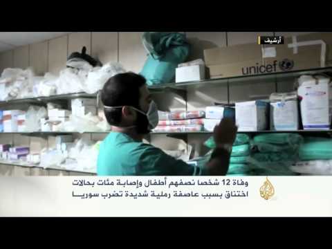 شاهد حالات وفاة واختناق بسبب عاصفة رملية شديدة